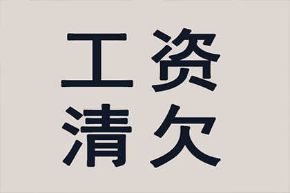 瑞金收账公司：法院支持，周女士顺利拿回50万赡养费
