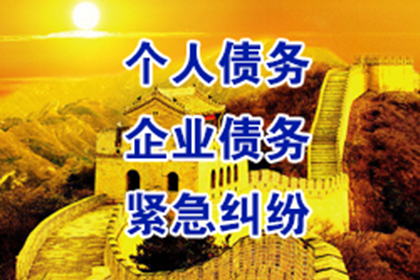 瑞金讨数公司