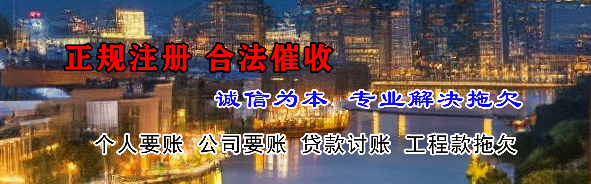 瑞金讨数公司